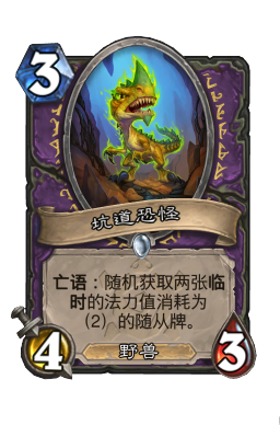 坑道恐怪