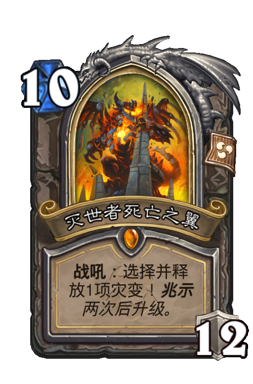 无敌双技能萨 代表卡牌