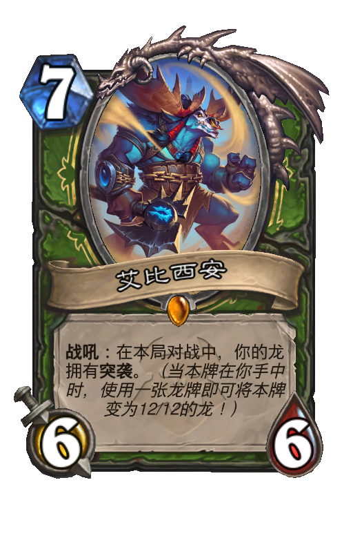 艾比西安