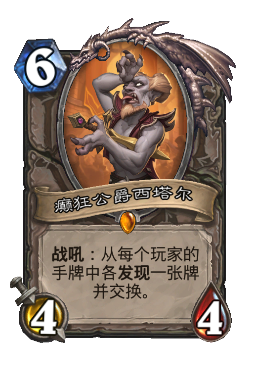任务法师XL 代表卡牌