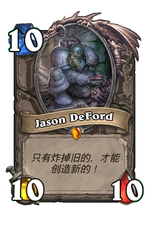 Jason DeFord - Jason DeFord-炉石传说wiki