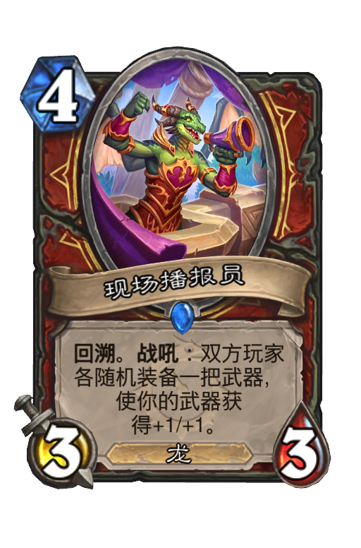 80+%胜率法强战 代表卡牌