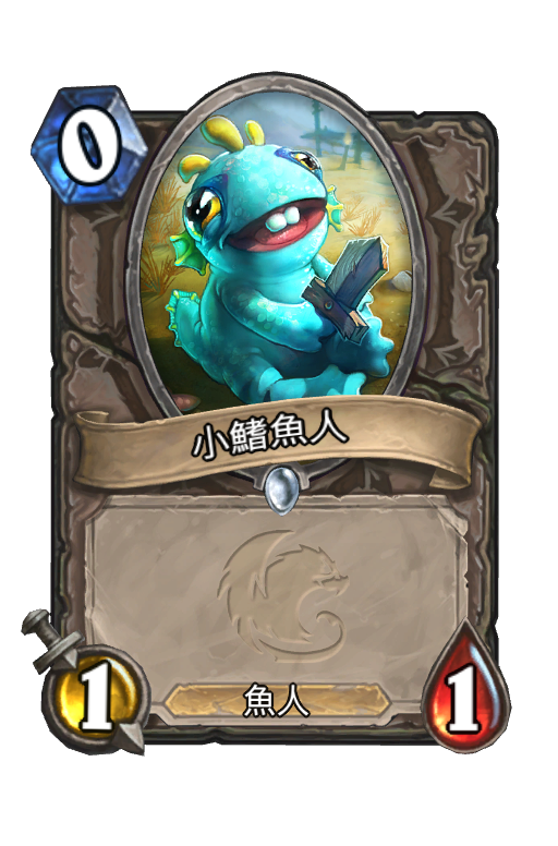 小鰭魚人 核心 Hearthstone Card Hsreplay Net