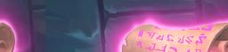 Archaic Scroll